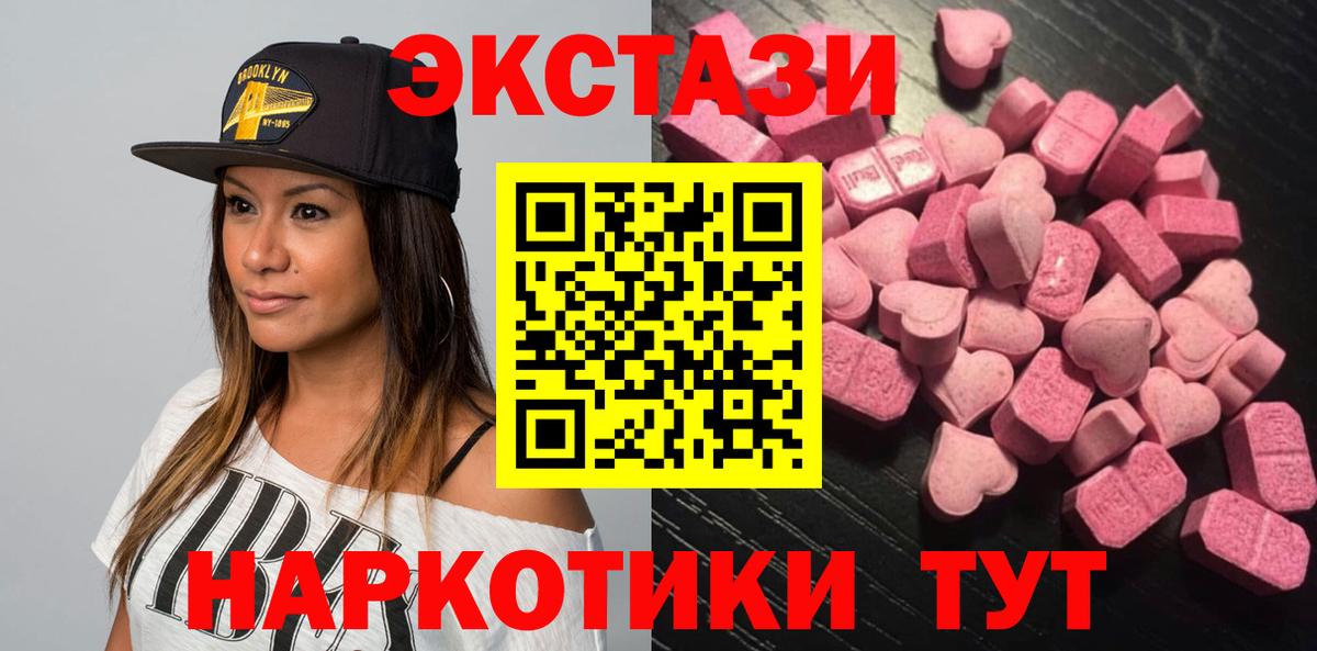 ЭКСТАЗИ Punisher  Вход с VPN  Экстази  Кудымкар  Экстази Philipp Plein 