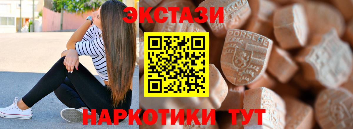 ЭКСТАЗИ Дубай Кудымкар