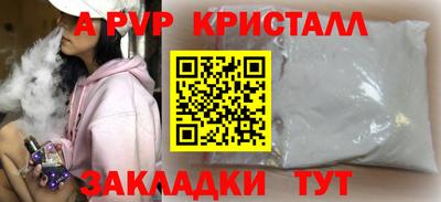 mdpv Ирбит