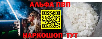 соль ск Ипатово
