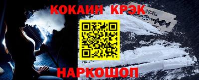 соль ск Ипатово
