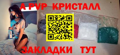 соль ск Ипатово