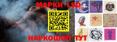 соль ск Ипатово