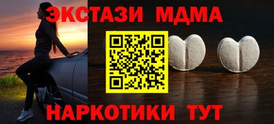 mdpv Ирбит
