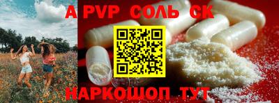 соль ск Ипатово