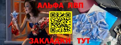 соль ск Ипатово