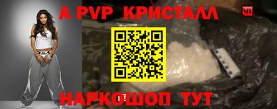 соль ск Ипатово