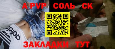 круглые Изобильный