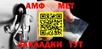 соль ск Ипатово