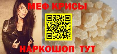 mdpv Ирбит