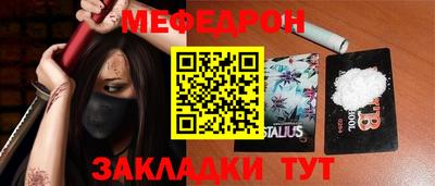 соль ск Ипатово