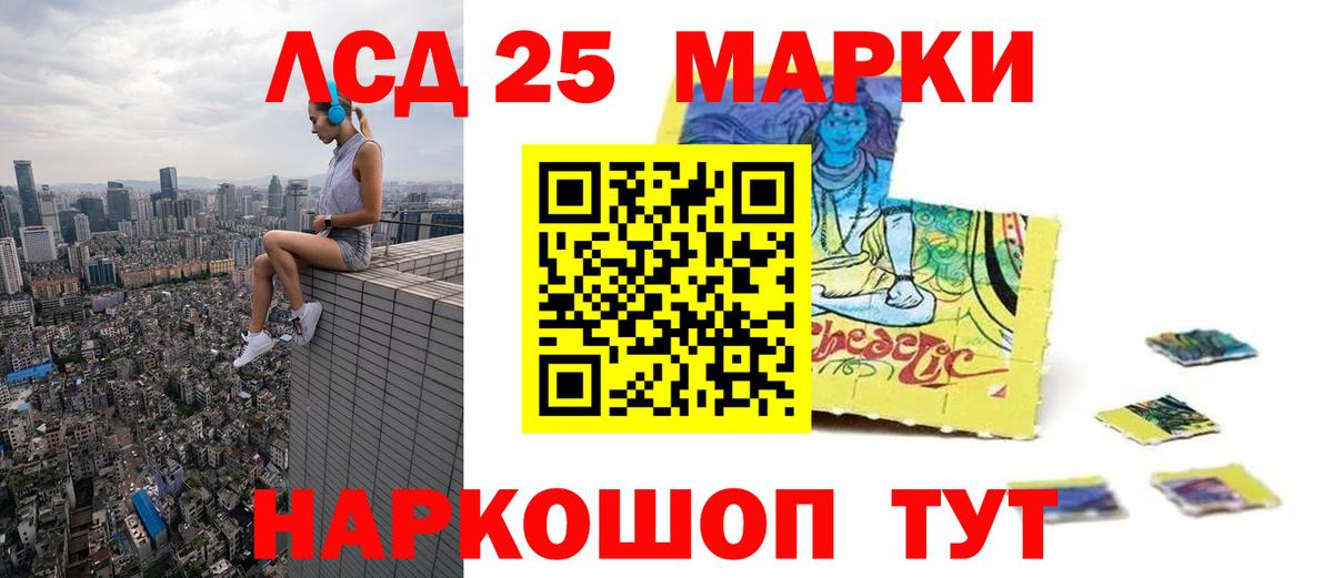 ЛСД экстази ecstasy Кудымкар