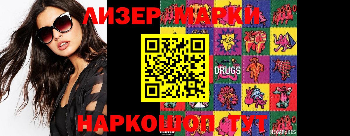Кудымкар  LSD-25 экстази ecstasy  Вход с VPN 