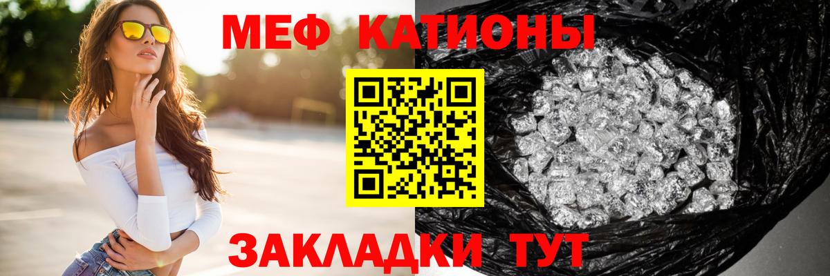 Меф Кудымкар